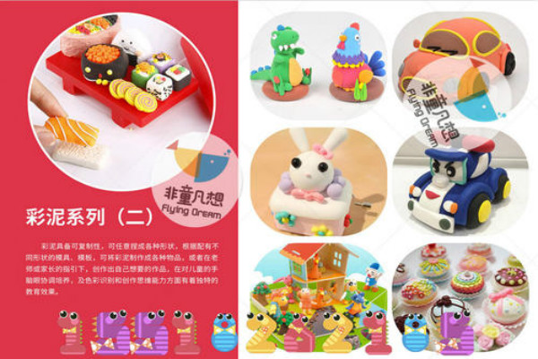 非童凡想文具搭檔加盟