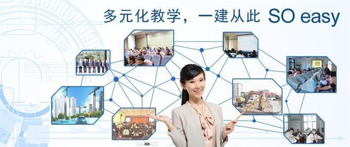 勱克偲教育加盟