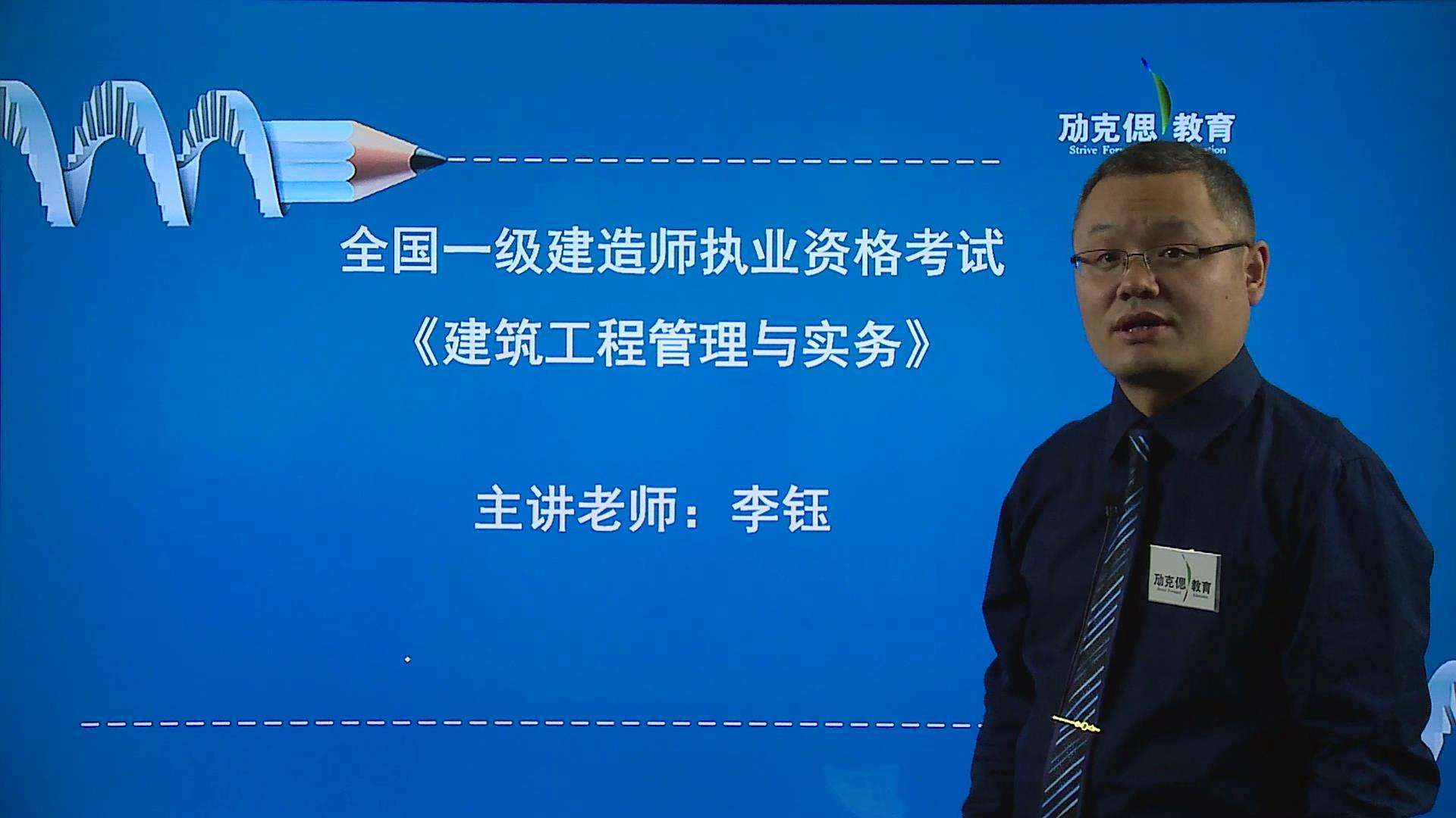 勱克偲教育加盟