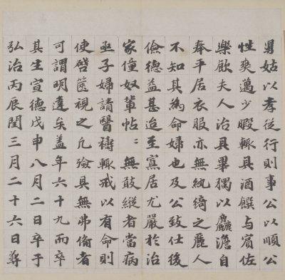 博聚國學(xué)網(wǎng)加盟