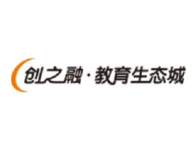 創之融教育生態城