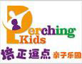 培正親子樂園
