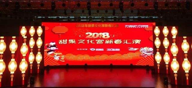 甜果文化宮加盟