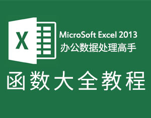 我要學(xué)習(xí)網(wǎng)加盟