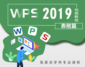 我要學(xué)習(xí)網(wǎng)加盟