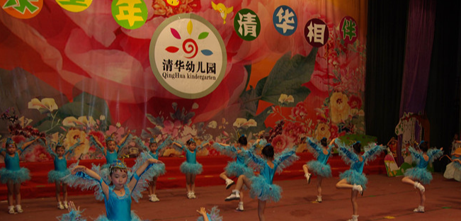 清華幼兒園加盟