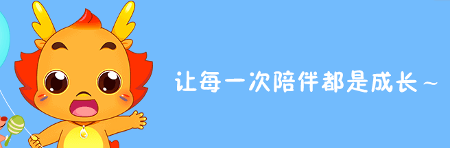 小伴龍早教加盟