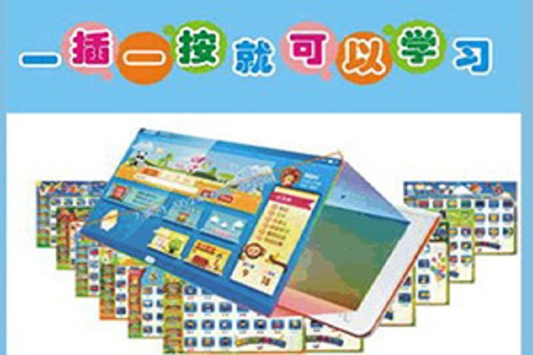 學學寶學習用品加盟