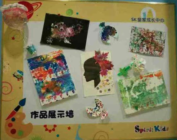 SK英國皇家成長中心加盟