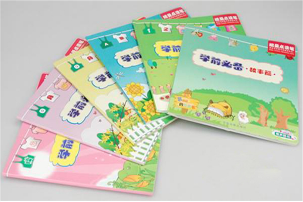 紐曼兒童早教機加盟