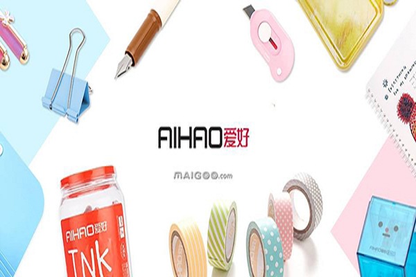 愛好文具加盟