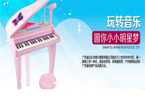貝芬樂加盟