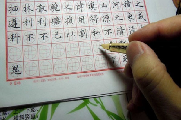 九宮格硬筆書法加盟
