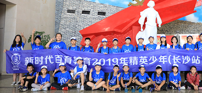 新時代百育教育加盟