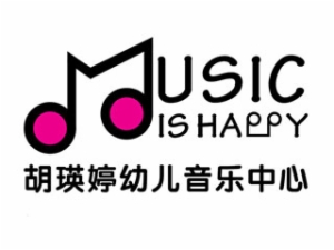 胡瑛婷幼兒音樂中心