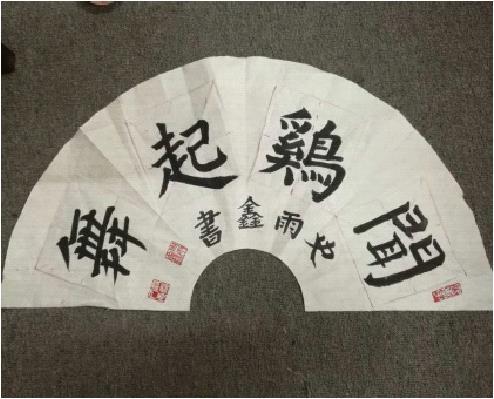 墨顏書(shū)法加盟