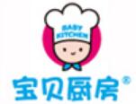 寶貝廚房兒童廚藝教育
