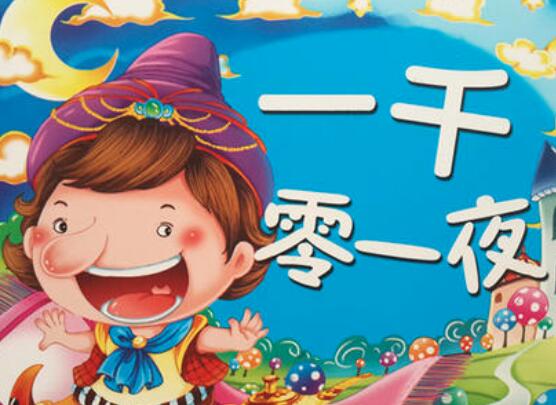 聰明星早教加盟