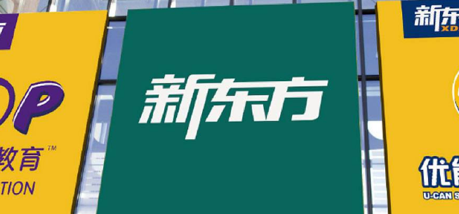 新東方考研培訓(xùn)班加盟
