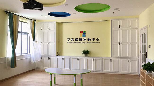 艾右寶貝成長園加盟