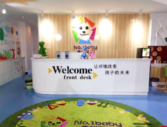 壹號貝貝早教加盟