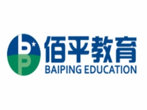 佰平教育