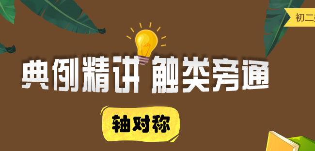 德智在線教育加盟