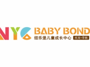紐樂(lè)堡兒童成長(zhǎng)中心