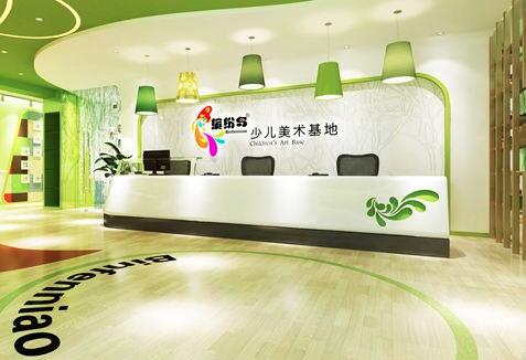 繽紛鳥少兒美術加盟