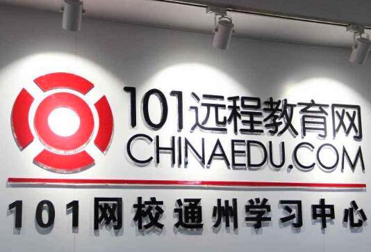 101教育加盟