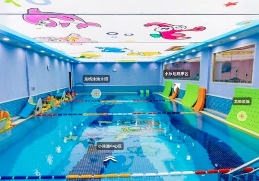 龍格親子游泳館加盟
