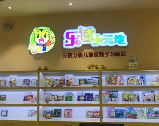 巧虎樂智小天地加盟