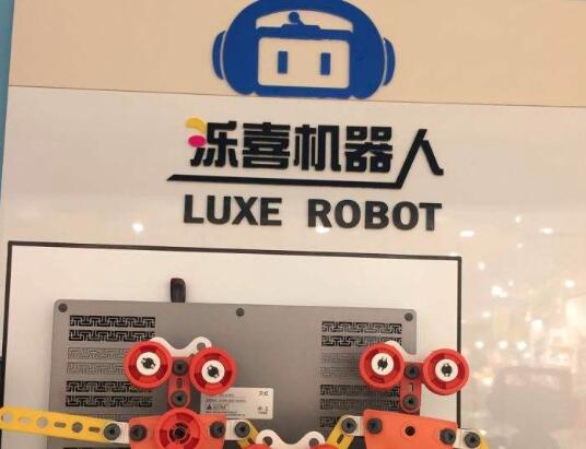濼喜機器人加盟