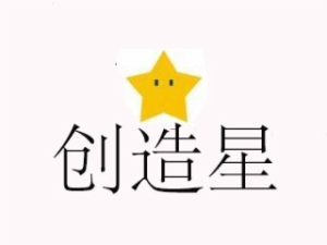 未來院士人工智能創(chuàng)意園