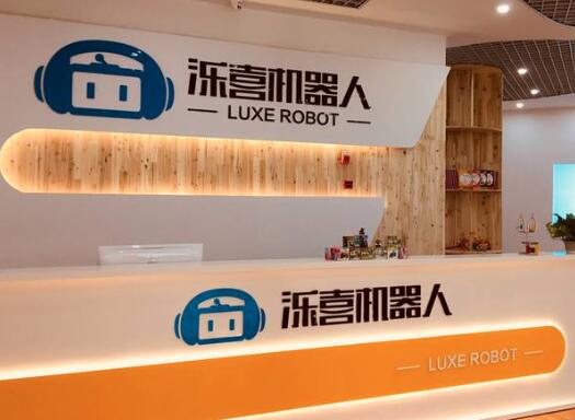 濼喜機器人加盟