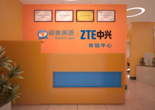說客英語加盟