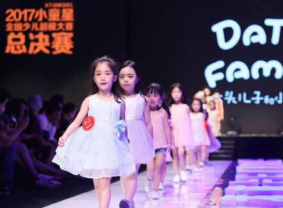 小童星兒童模特藝術加盟