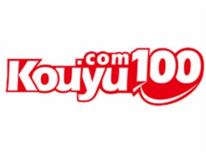 清睿口語100
