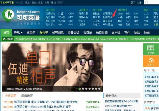 少兒英語培訓班加盟