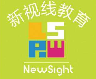 新視線小語種