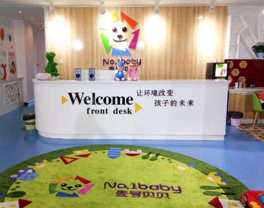 壹號貝貝加盟
