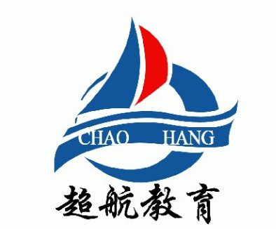 超航教育