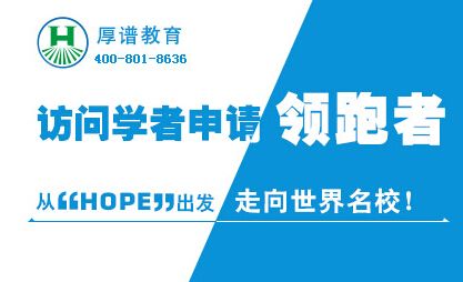 厚譜教育加盟