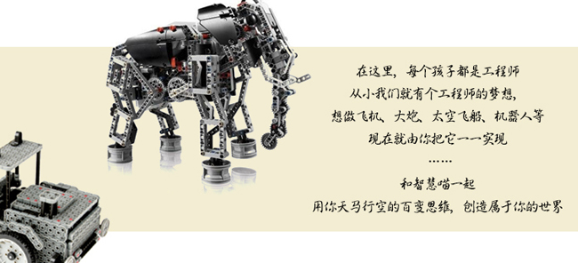 智慧喵機(jī)器人加盟