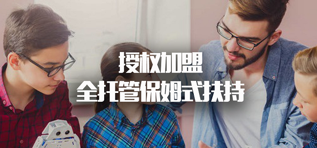 智慧喵機(jī)器人加盟