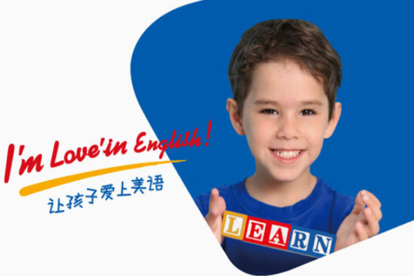 英迪英語培訓加盟