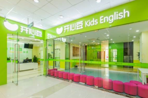韋博開心豆少兒英語加盟