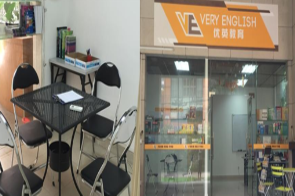 優英教育加盟