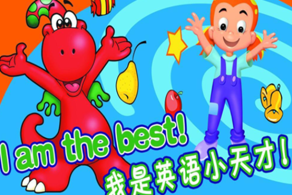 吉尼思少兒英語(yǔ)加盟