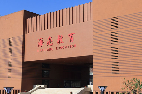 海亮教育加盟